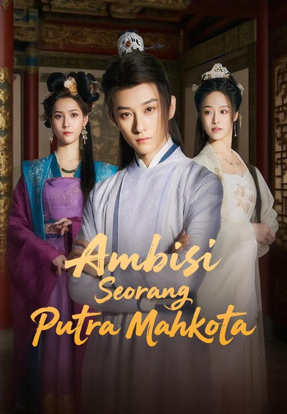 Ambisi Seorang Putra Mahkota