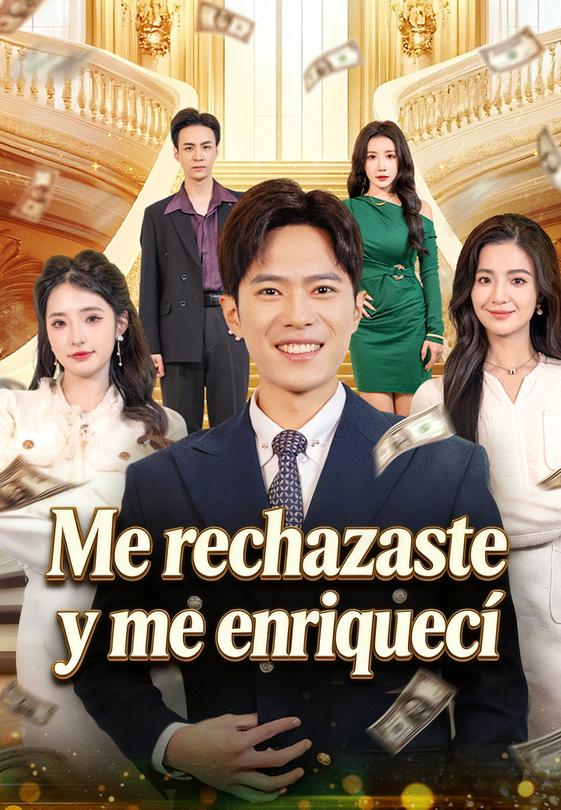 Me rechazaste y me enriquecí