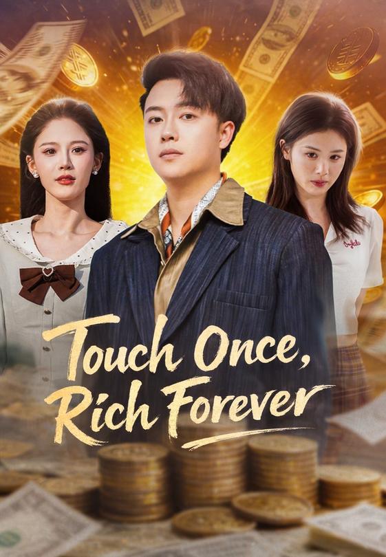 Touch Once, Rich Forever