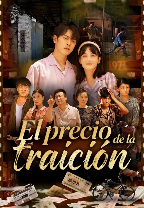 El precio de la traición
