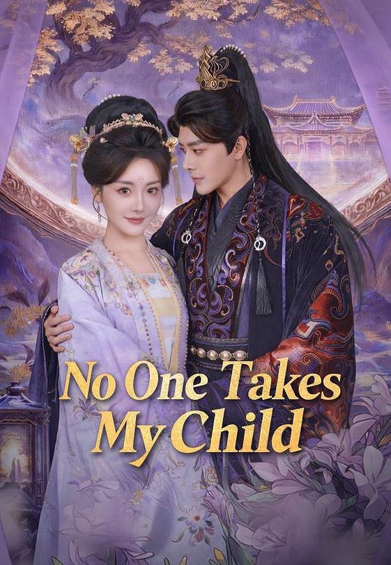No One Takes My Child