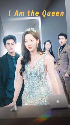I Am the Queen