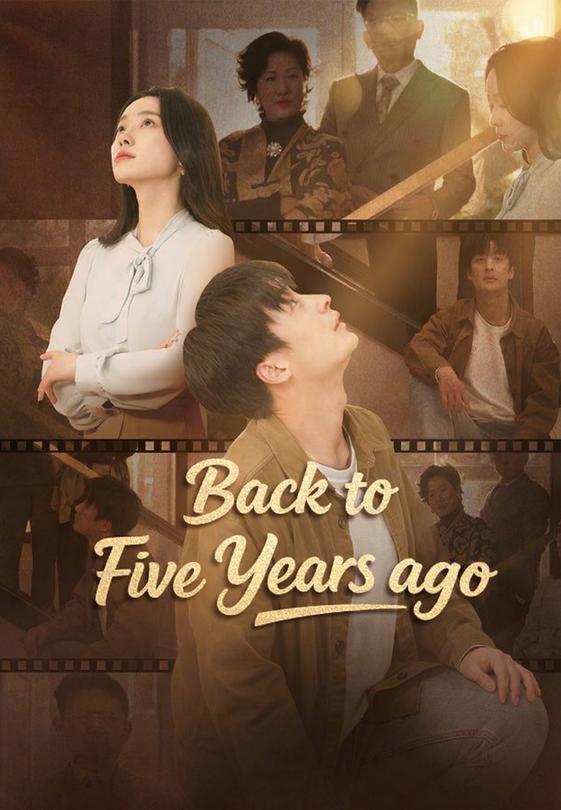 Back to Five Years ago