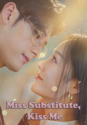 Miss Substitute, Kiss Me