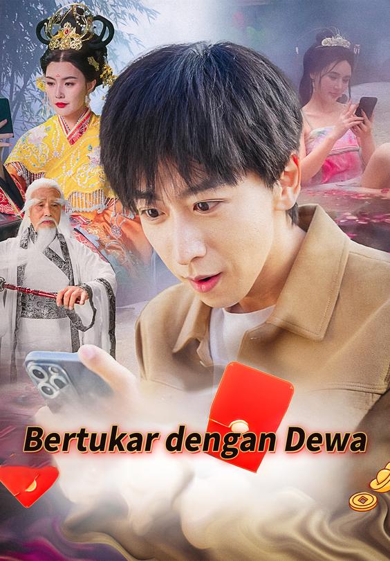 Bertukar dengan Dewa