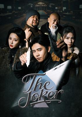 The Joker