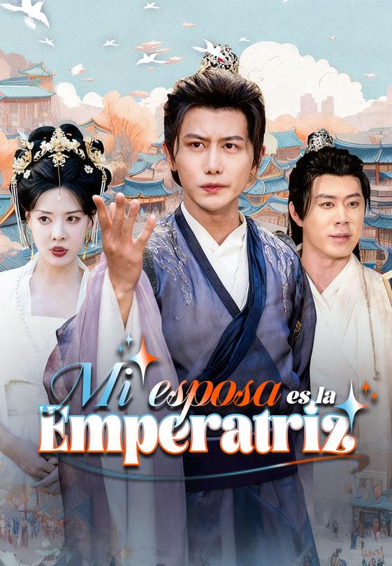 Mi esposa es la Emperatriz