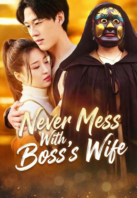 Never Mess With Boss's Wife