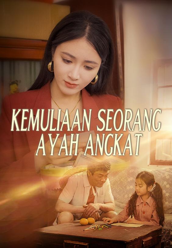 Kemuliaan Seorang Ayah Angkat