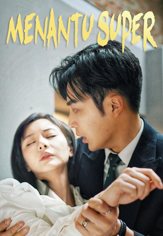 Menantu Super