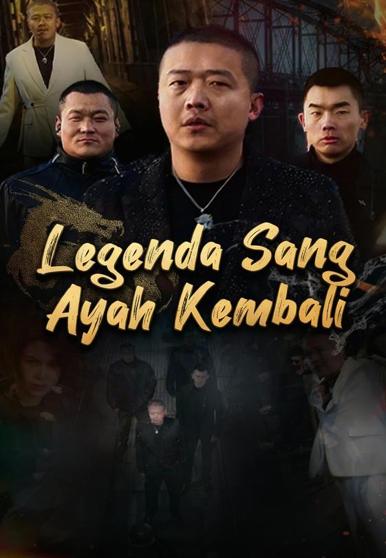 (Dub)Legenda Sang Ayah Kembali