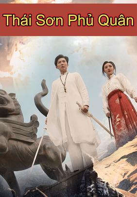 Thái Sơn Phủ Quân