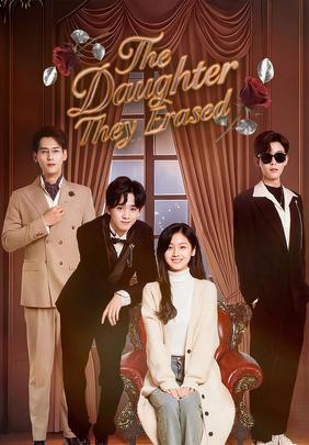The Daughter They Erased