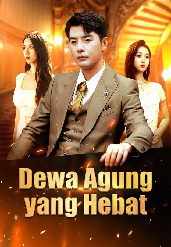 Dewa Agung yang Hebat