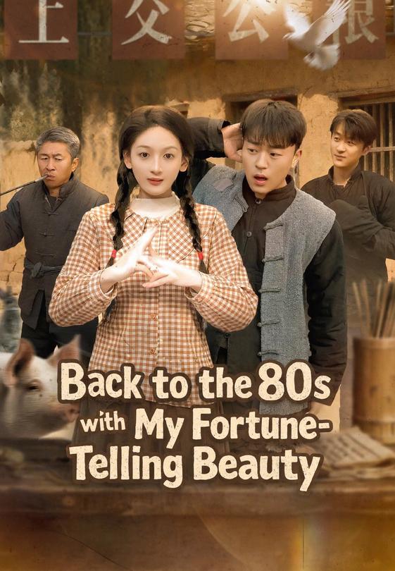 Back to the 80s with My Fortune-Telling Beauty