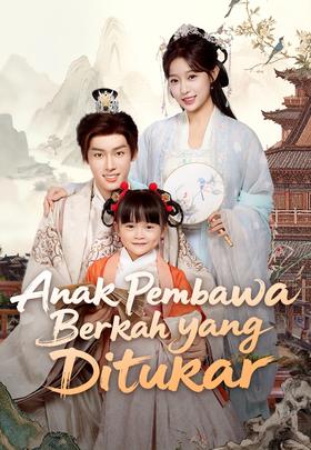 Anak Pembawa Berkah yang Ditukar