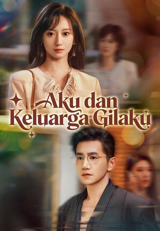 (Dub)Aku dan Keluarga Gilaku