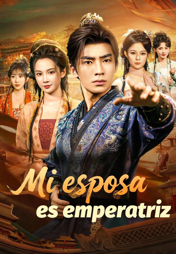 Mi esposa es emperatriz