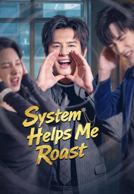 System Helps Me Roast