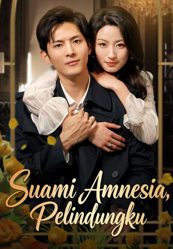 Suami Amnesia, Pelindungku