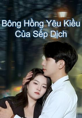 Bông Hồng Yêu Kiều Của Sếp Dịch
