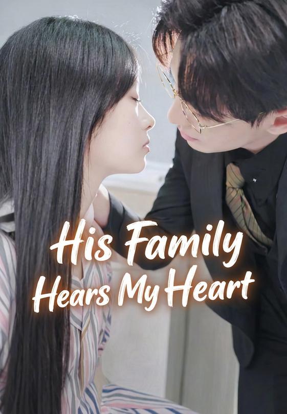 His Family Hears My Heart