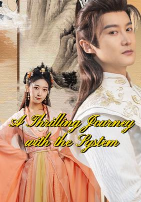 A Thrilling Journey with the System
