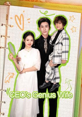 CEO's Genius Wife