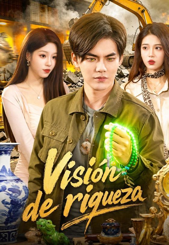 Visión de riqueza