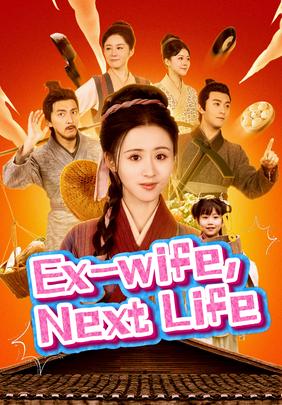 Ex-wife, Next Life