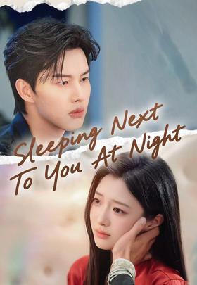 Sleeping Next To You At Night