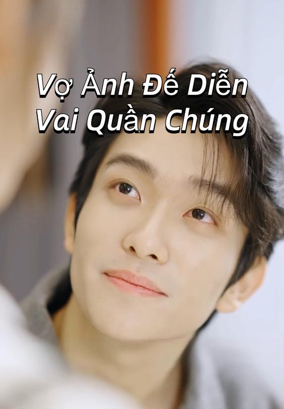 Vợ Ảnh Đế Diễn Vai Quần Chúng