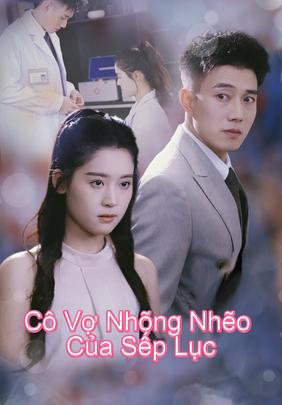 Cô Vợ Nhõng Nhẽo Của Sếp Lục