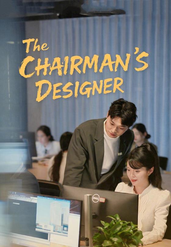 The Chairman's Designer