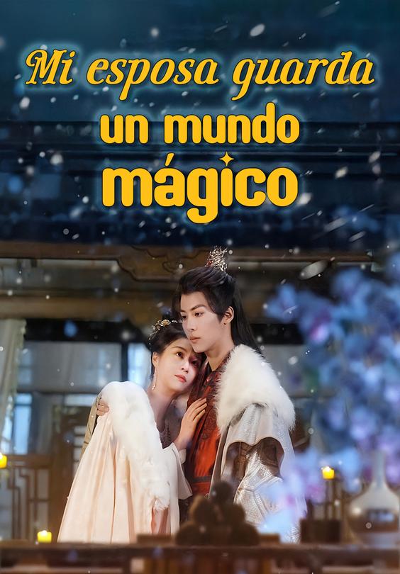 Mi esposa guarda un mundo mágico
