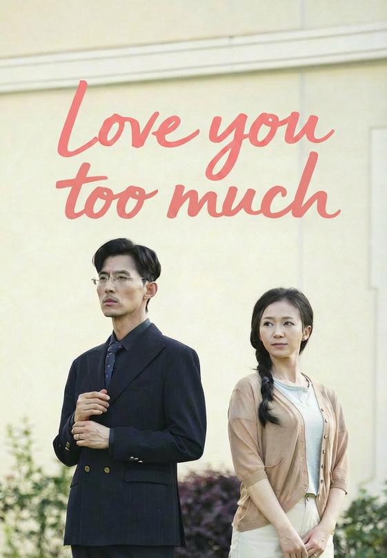 Love you too much
