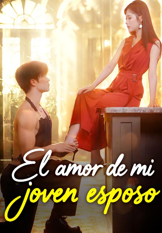 El amor de mi joven esposo
