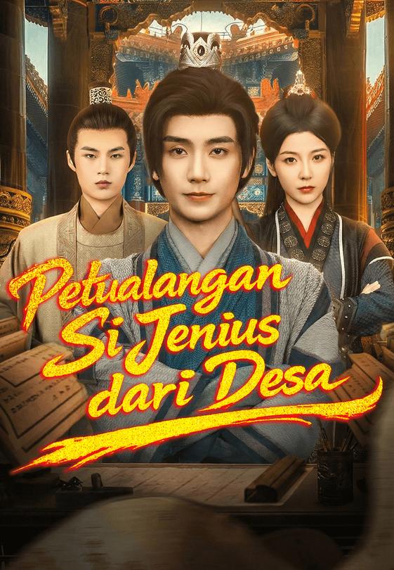 Petualangan Si Jenius dari Desa
