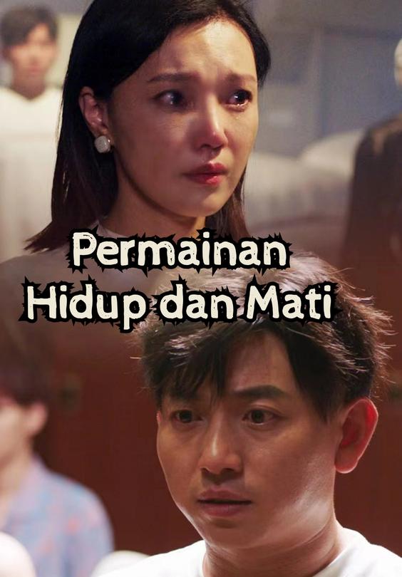 Permainan Hidup dan Mati