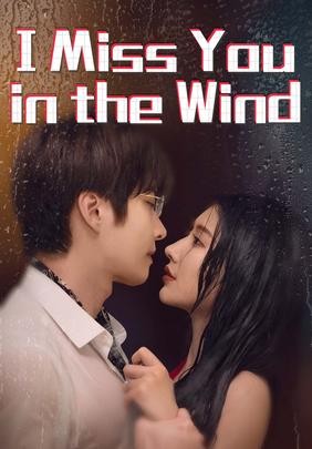 I Miss You in the Wind