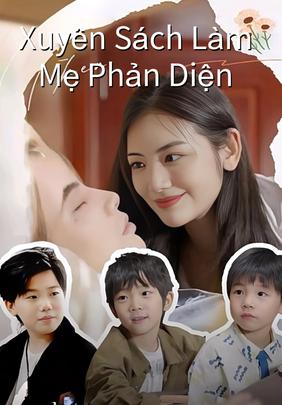 Xuyên Sách Làm Mẹ Phản Diện