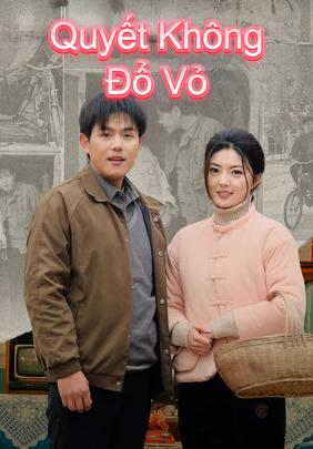 Quyết Không Đổ Vỏ