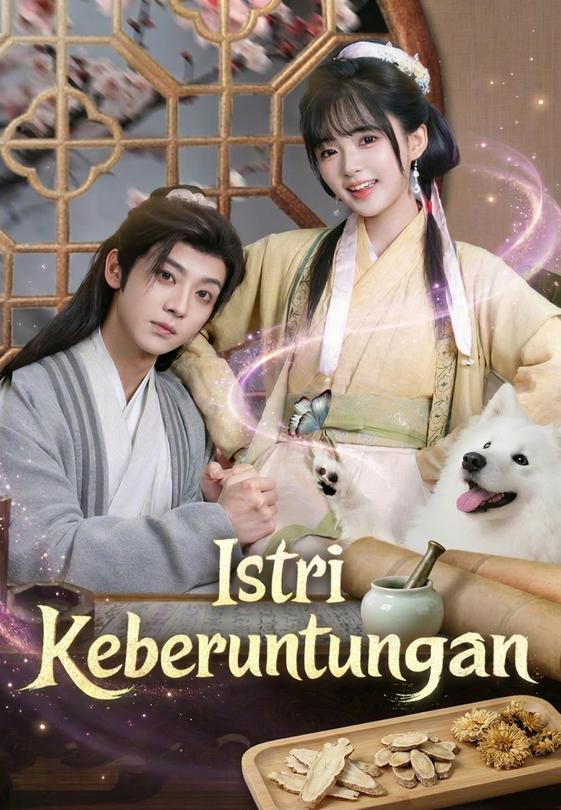 (dubbing)Istri Keberuntungan