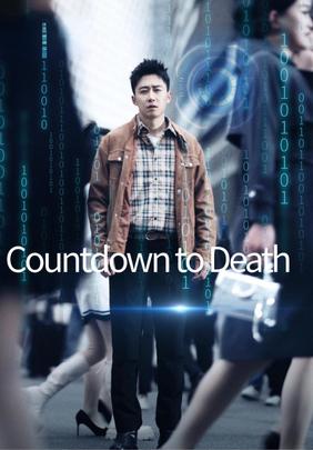 Countdown to Death