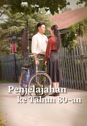 Penjelajahan ke Tahun 80-an