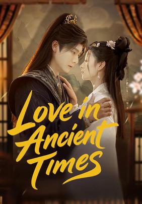 Love in Ancient Times