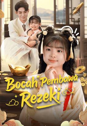 Bocah Pembawa Rezeki