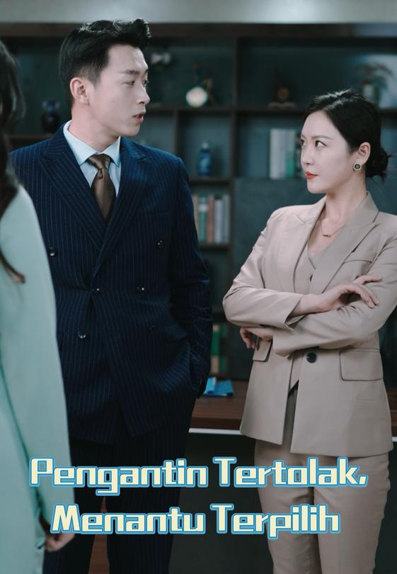 Pengantin Tertolak, Menantu Terpilih