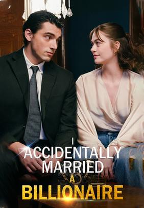 I Accidentally Married A Billionaire