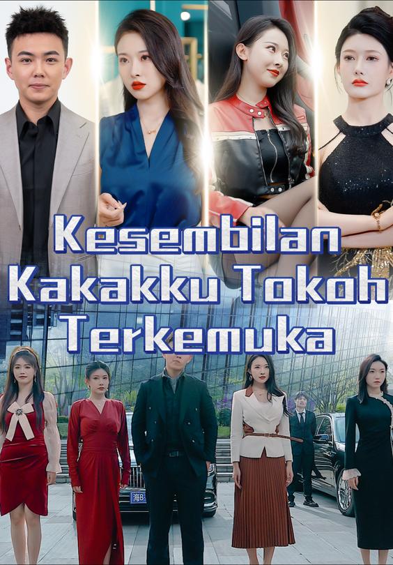 Kesembilan Kakakku Tokoh Terkemuka